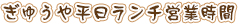 ���イ�╽�������`�c�Ǝ���
